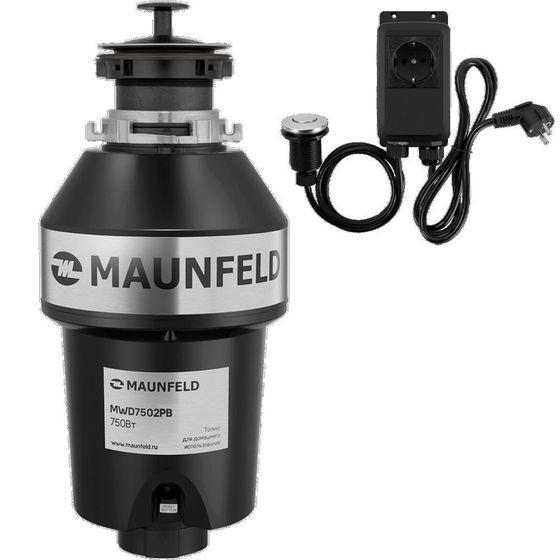 Измельчитель пищевых отходов Maunfeld MWD7502PB с пневмокнопкой 750Вт 1100мл черный
