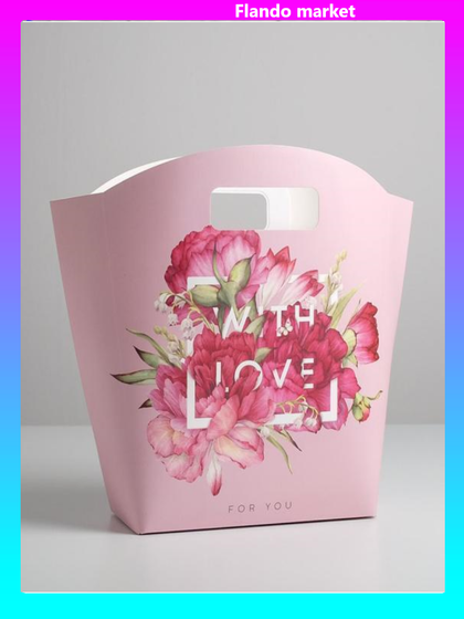 !09 Пакет (набор 2 штуки) подарочный For you, 30 × 32 × 11 см