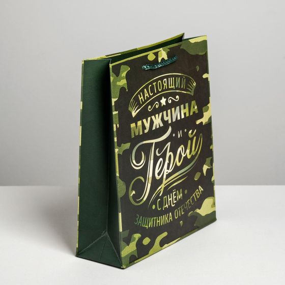 !09 Набор 6 штук - Пакет подарочный ламинированный вертикальный, упаковка, «Герой!», ML 23 х 27 х 11,5 см