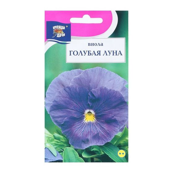 Семена цветов Виола &quot;ГОЛУБАЯ ЛУНА&quot;, 0,1 г