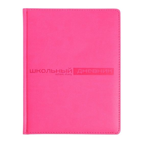 Дневник универсальный для 1-11 классов, 48 листов VELVET, твердая обложка, искусственная кожа, термотиснение, ляссе, блок 70 г/м2, розовый