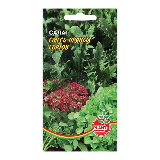 Семена Салат &quot;Смесь пряных сортов&quot;, 0,25 г