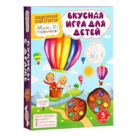 Кондитерский конструктор &quot;Мам, я справлюсь!&quot; кукисы с драже, 255 г