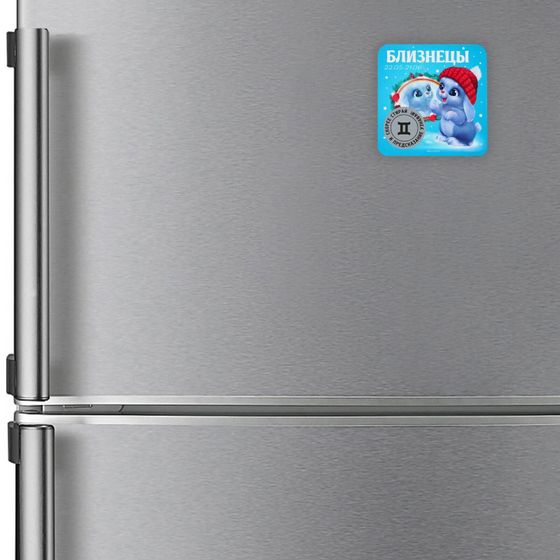 !09 Набор (12 штук) магнитиков со скретч-слоем 8 х 8 см.: &quot;Рак&quot;+ &quot;Рыбы&quot; + &quot;Близнецы&quot; + &quot;Весы&quot; + &quot;Телец&quot;