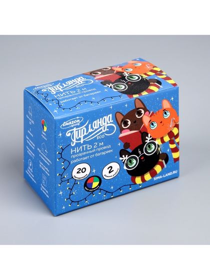 !09 Набор из 2-х гирлянд - Гирлянда «Нить» 2 м, IP20, прозрачная нить, 20 LED, 2 режима, батарейки AAх3 (нет в комплекте), свечение мульти