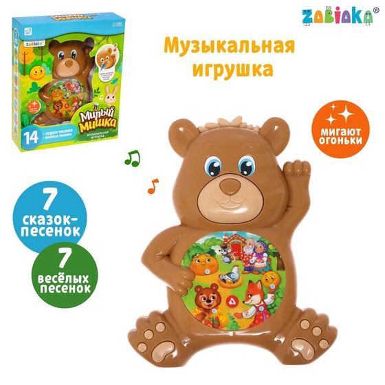 Музыкальная игрушка «Милый мишка», звук, свет