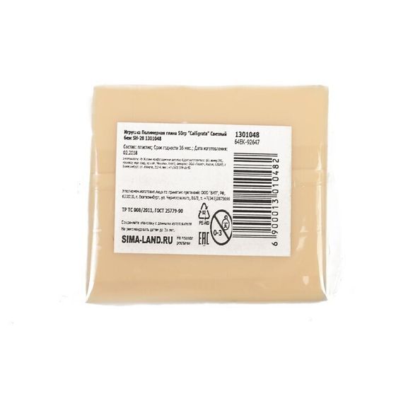 !09 Полимерная глина Calligrata SH-28, 50 г, светло/бежевый