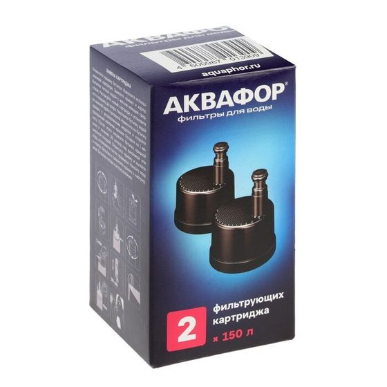 Картридж для фильтра-бутылки &quot;Аквафор&quot; AQUAPHOR Cit, сменные, 2 шт