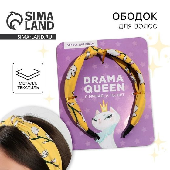 Ободок «Drama Queen» для волос