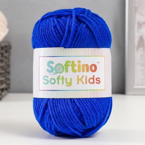 Пряжа 100% акрил &quot;Softy Kids&quot; 90м ±5м 50 гр цвет 22 сапфировый