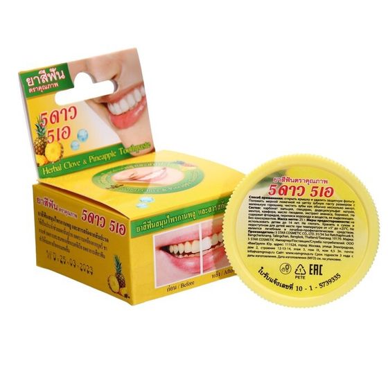 Зубная паста Herbal Clove &amp; Pineapple Toothpaste, с экстрактом ананаса, Таиланд, 25 г *2шт