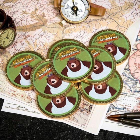 !Кондитерское изделие 4 штуки монеты «Поздравляю!»