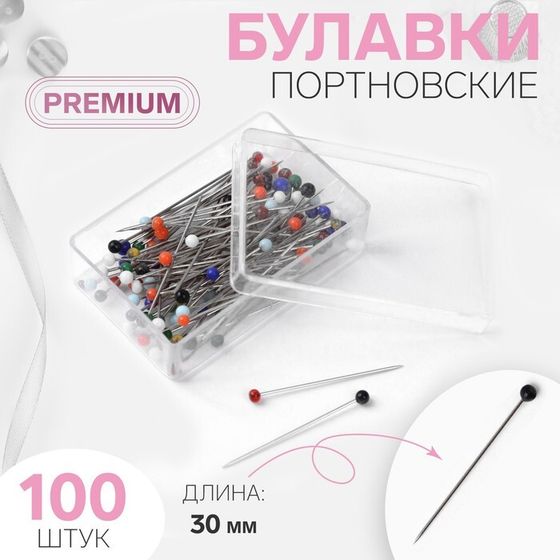 Булавки портновские Premium, стеклянная головка, 30 мм, 100 шт, цвет разноцветный