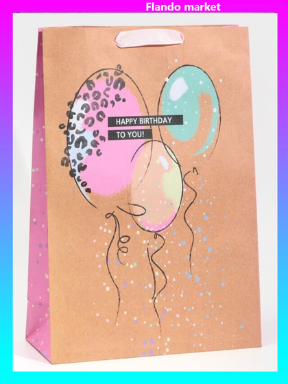 !Пакет крафтовый 2 штуки горизонтальный «HB to you», L 31 × 40 × 11,5 см