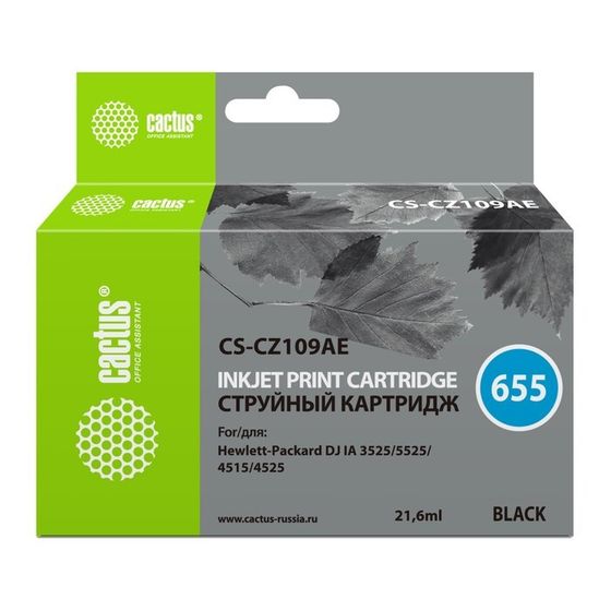 Картридж струйный Cactus CS-CZ109AE №655, для HP DJ IA 3525/5525/4525, 21,6 мл, цвет чёрный