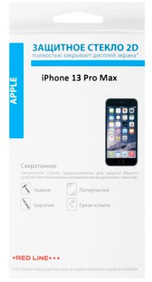 Защитное стекло для экрана Redline для Apple iPhone 13 Pro Max 1шт. (УТ000027016)