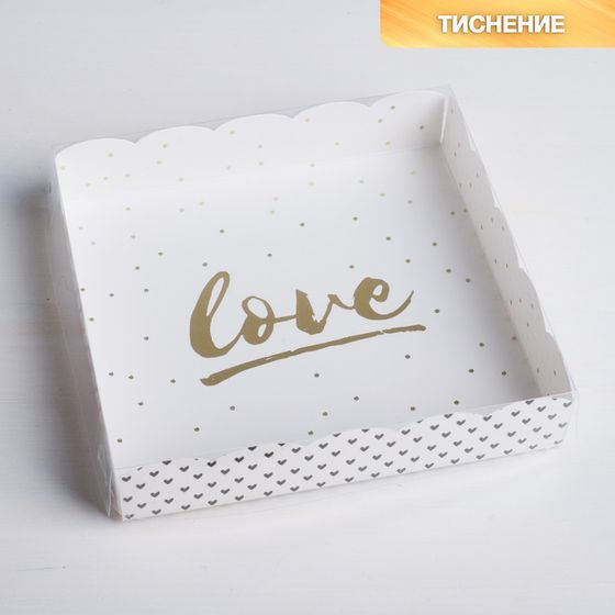 Коробка для печенья, кондитерская упаковка с PVC крышкой, Love, 15 х 15 х 3 см