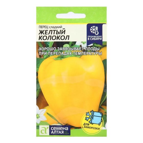 Семена Перец сладкий &quot;Желтый Колокол&quot;, Сем. Алт, ц/п, 0,2 г