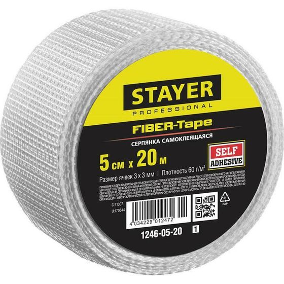 Серпянка самоклеящаяся STAYER Professional FIBER-Tape 1246-05-20_z01, 5 см х 20м