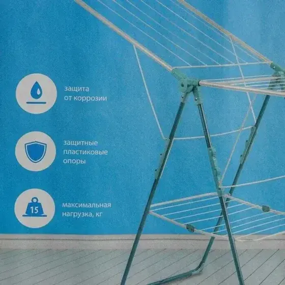 !Сушилка для белья напольная Nika СБ8П/С, складная, сушильное полотно 21 м, серебро