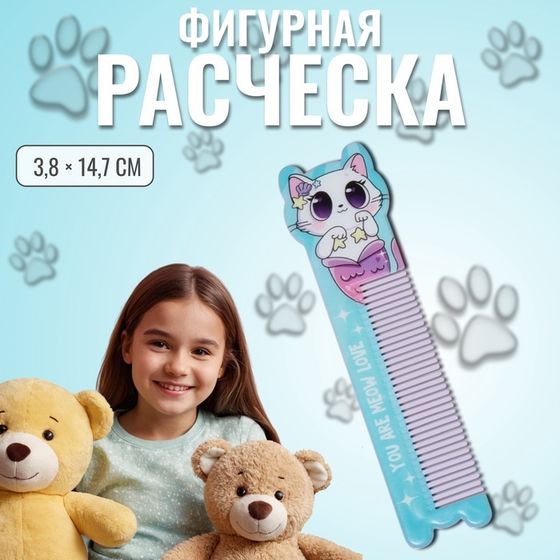 Расчёска фигурная «Кошка-русалка», 14,7 × 3,8 см