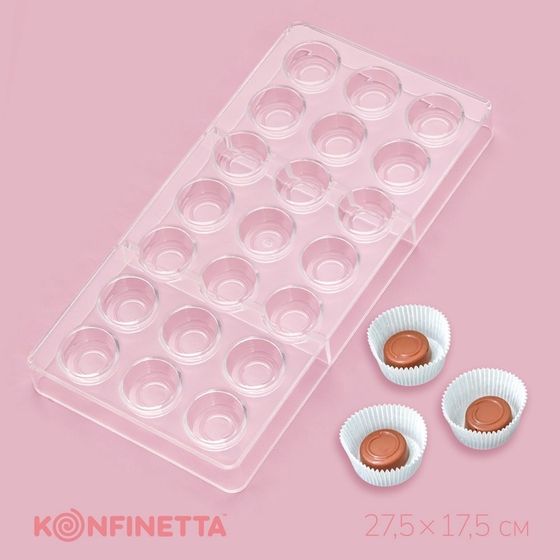 Форма для конфет и шоколада KONFINETTA «Тоффи. Круг», 27,5×17,5×2,5 см, 21 ячейка 2,5×1,5 см, цвет прозрачный