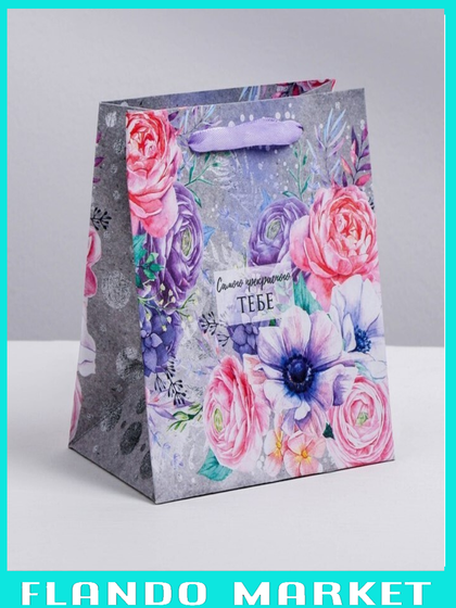 !Пакет крафтовый квадратный «Цветочный вихрь», 30 × 30 × 12 см