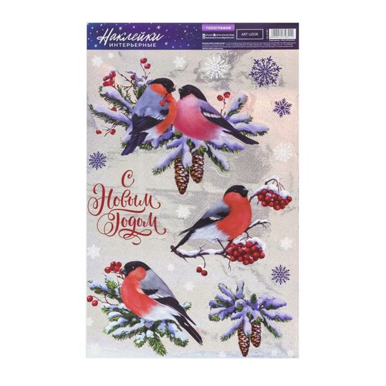 !09 Набор из 2-х штук: Наклейки новогодние интерьерные «Снегири», голография, 21×29.5 см