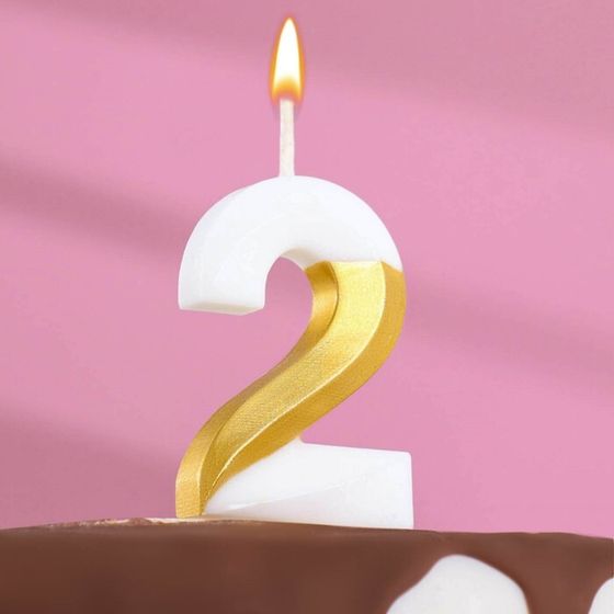 Свеча для торта на шпажке «Грань», цифра 2, 5.5 см, бело-золотая