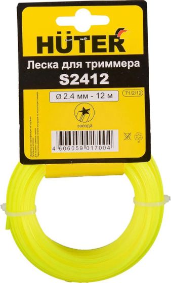 Леска для триммеров Huter S2412 звезда d=2.4мм 12м (71/2/12)