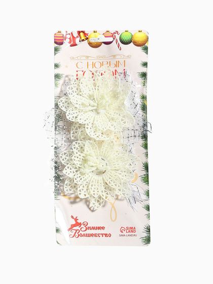!09 Украшение ёлочное "Бантик с пышным цветком" (набор 4 шт) 11х9 см, цвет белый