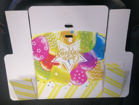 !09 Коробка подарочная (набор 3 штуки) складная, «С Днём рождения!», 16.5×12×5 см.