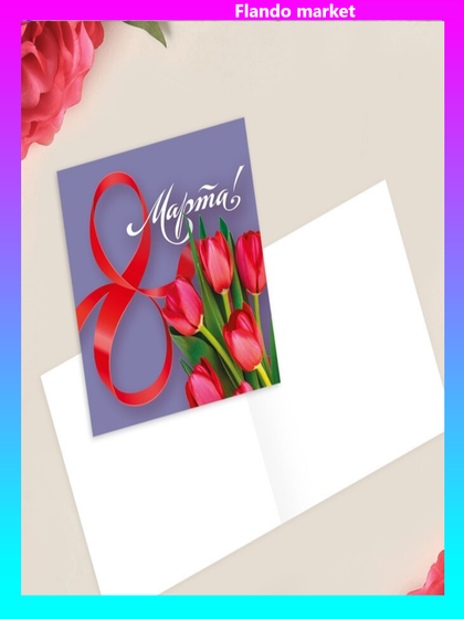 !Открытка-мини 5 штук раскладывающая «С 8 марта» красные тюльпаны, 7 × 7 см