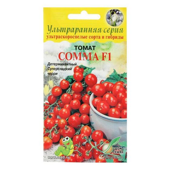 Семена Томат &quot;Сомма&quot; F1 10 шт