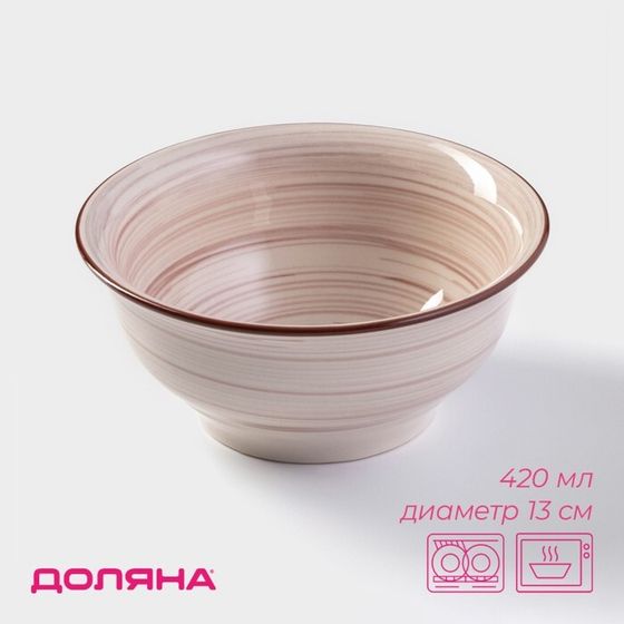 Миска «Искушение», 420 мл, d=13 см, керамика, бежевая