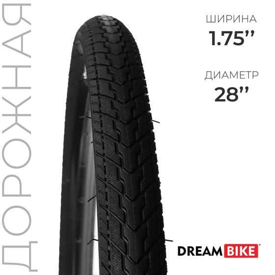 Покрышка 28&quot;x1.75&quot; (HY-197) Dream Bike