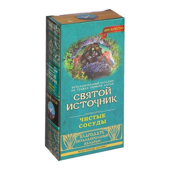 Бальзам безалкогольный &quot;Святой источник&quot; чистые сосуды, 250 мл