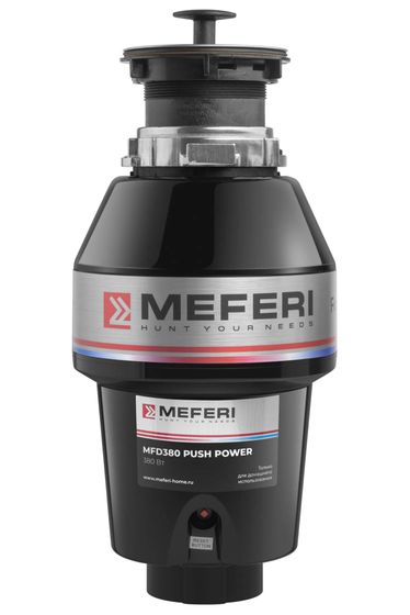 Измельчитель пищевых отходов Meferi MFD380 PUSH POWER 380Вт 0,9л черный