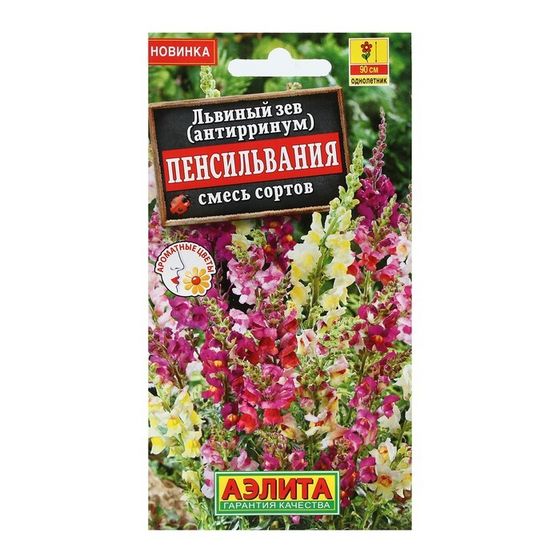 Семена Цветов Львиный зев &quot;Пенсильвания&quot;, смесь сортов, 0,1 г