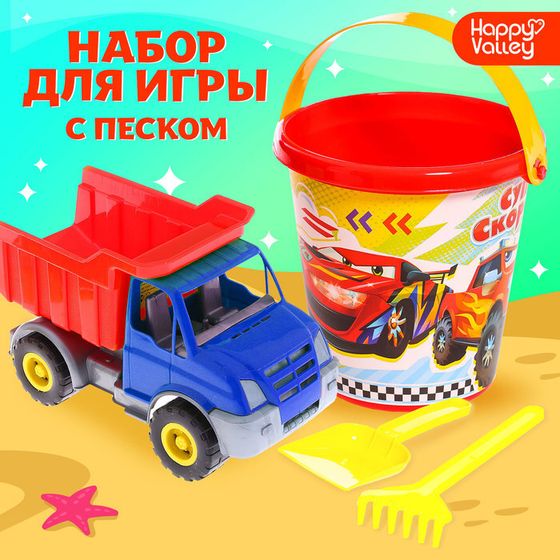 Песочный набор «Суперскорость», 4 предмета