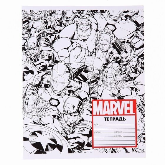 !Тетрадь 24 листа, клетка, 4 штуки 4 вида МИКС, Мстители