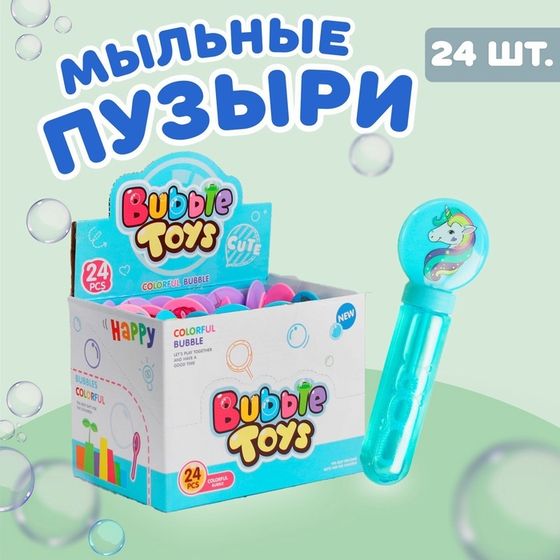 Мыльные пузыри «Единорог», 2,5 х 4,5 х13,5 см, 35 мл, МИКС