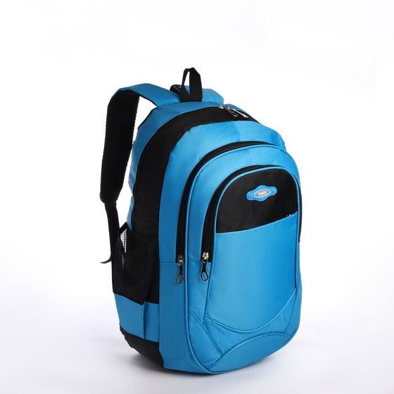 Рюкзак школьный из текстиля на молнии, 4 кармана, цвет голубой