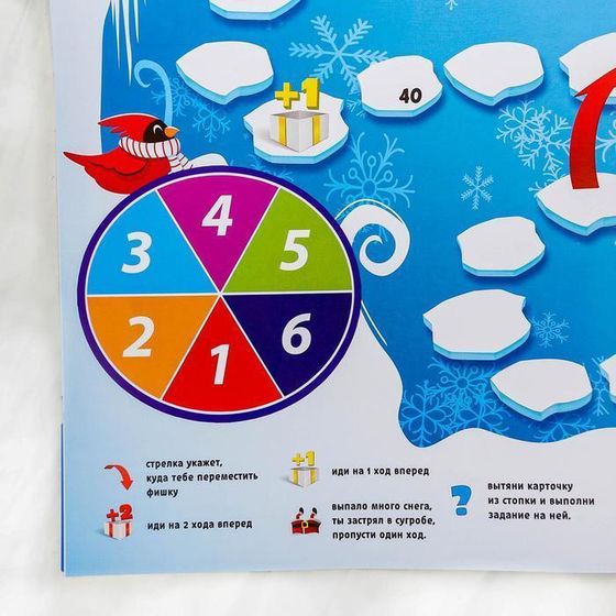 !09 Настольная игра «Новогодний БУМ!»