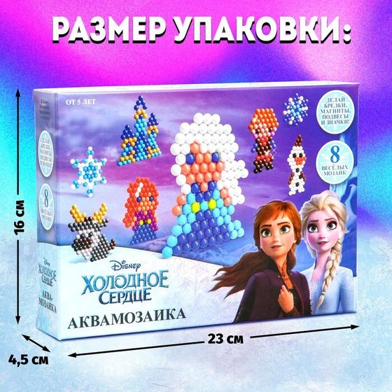 Аквамозаика «Frozen», Холодное сердце, 8 фигурок