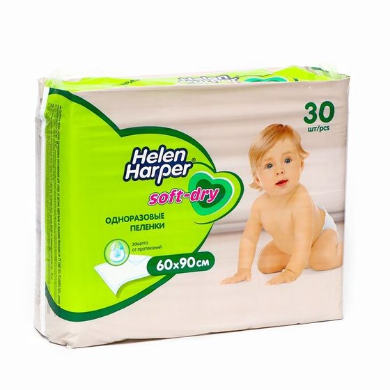 Детские пелёнки Helen Harper Soft&amp;Dry, размер 60х90 30 шт.