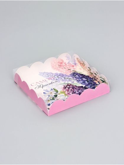 Коробка для печенья, кондитерская упаковка, &quot;Самой красивой&quot;, 15 х 15 х 3 см