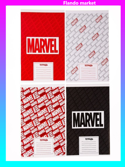 !Тетрадь 24 листа - 4 штуки, линейка, "Marvel", МИКС, Мстители