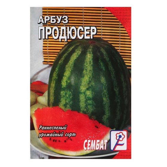 Семена Арбуз &quot;Продюсер&quot;, 1 г