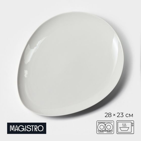 Блюдо Magistro «Бланш», d=28 см, фарфор, белое